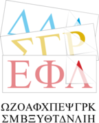 Symbol Greek Letters Font
